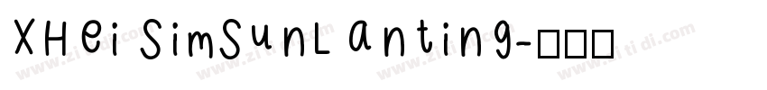 XHei SimSunLanting字体转换